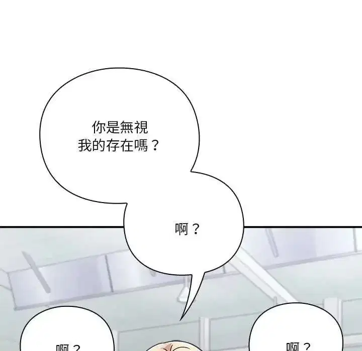 第48話