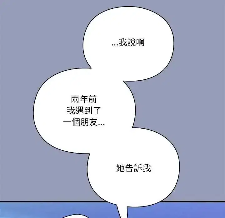 第48話