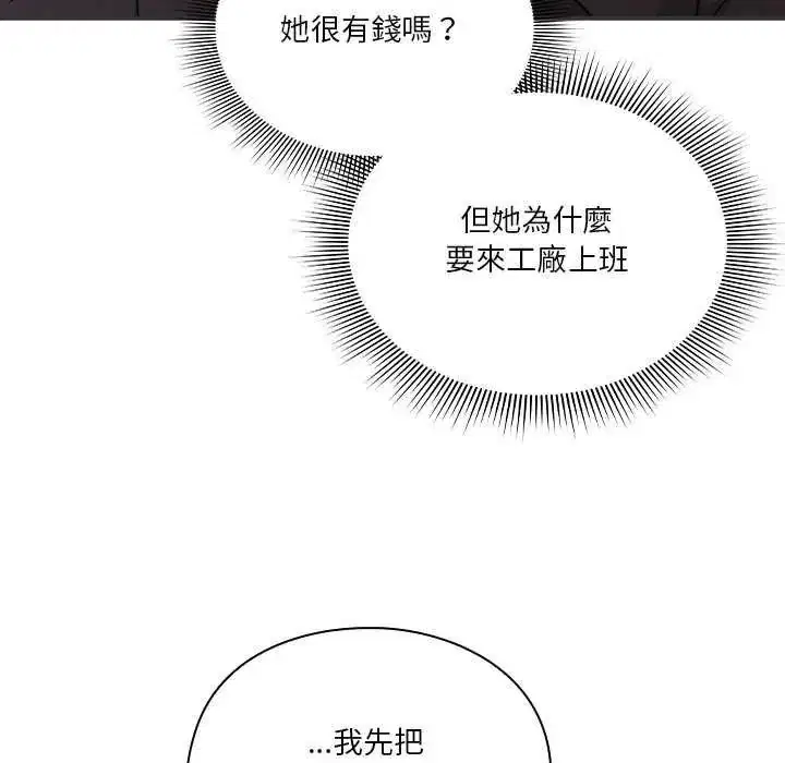 第48話