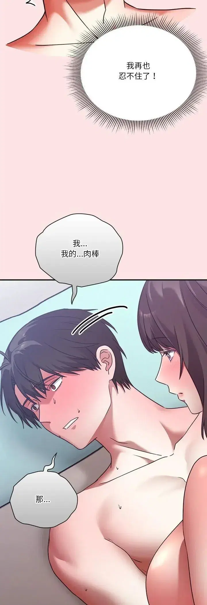 第49話