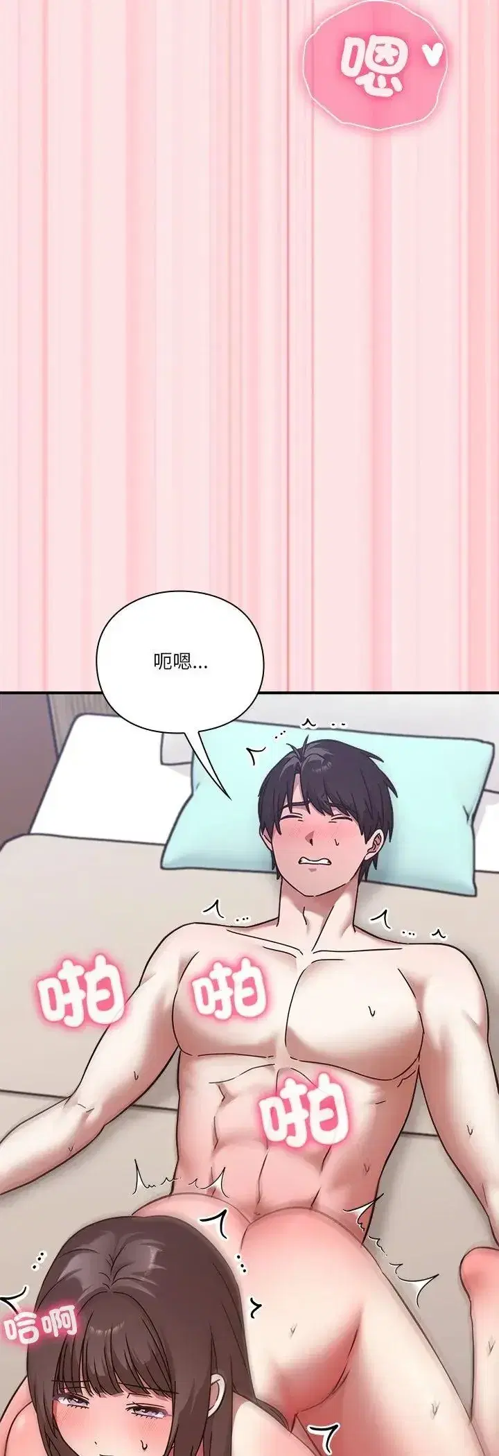第49話