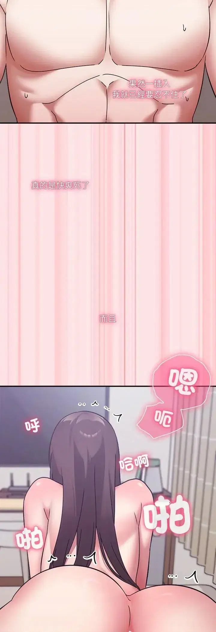 第49話
