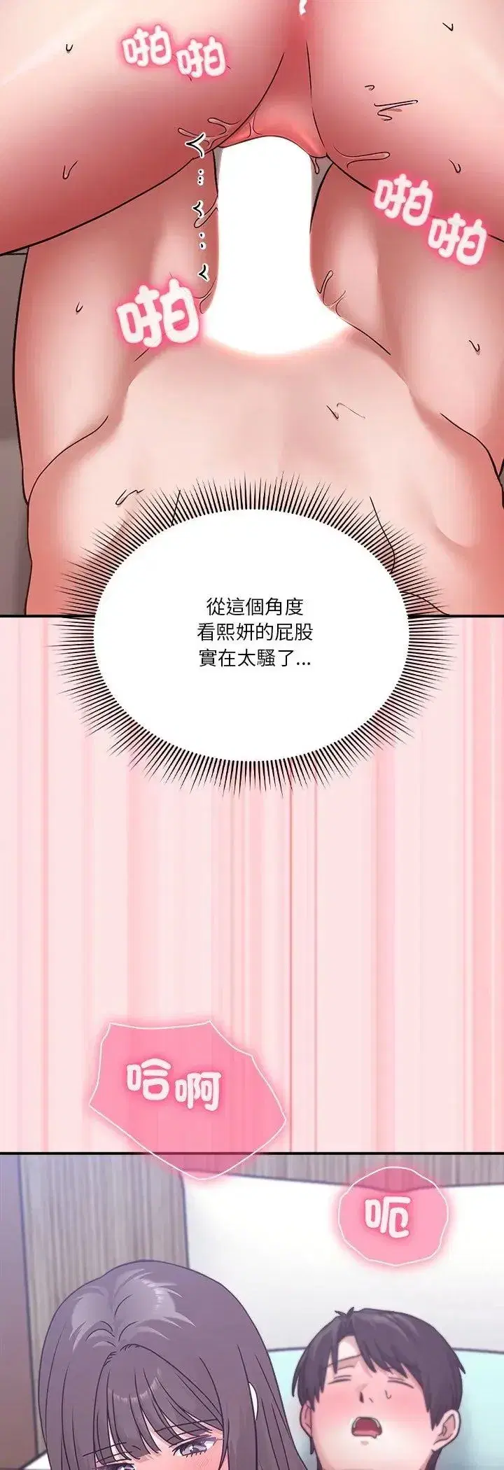第49話