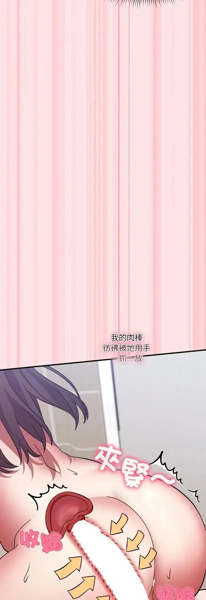 第49話