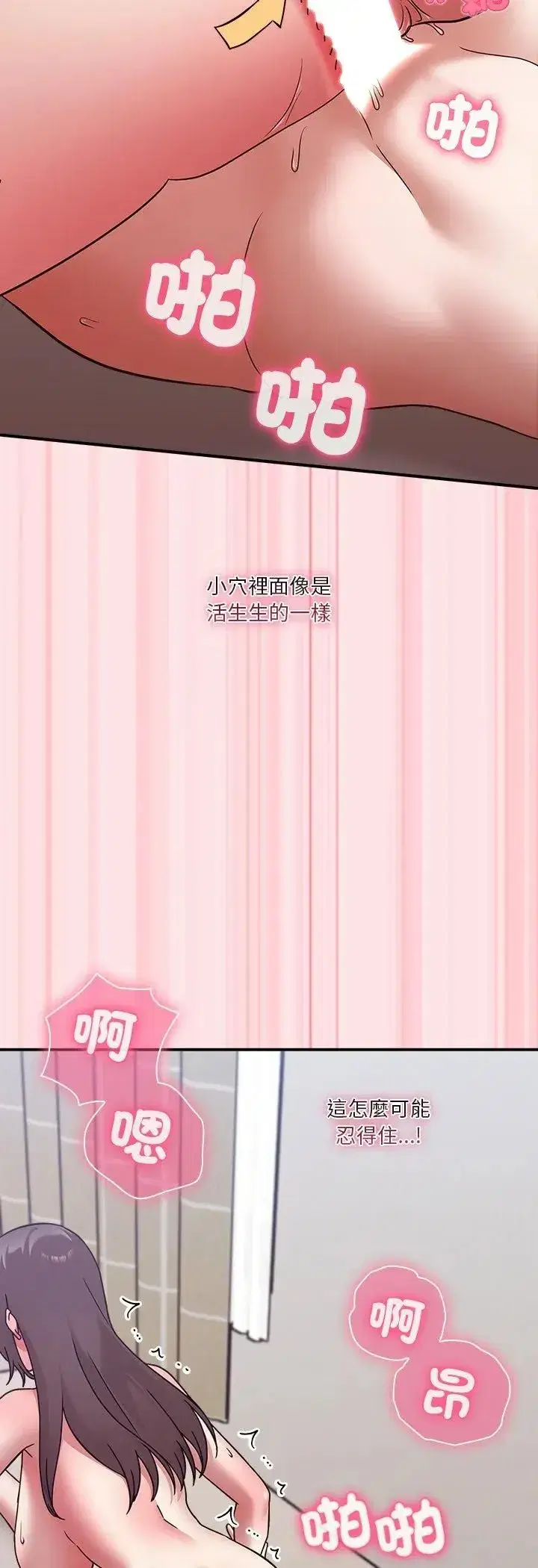 第49話