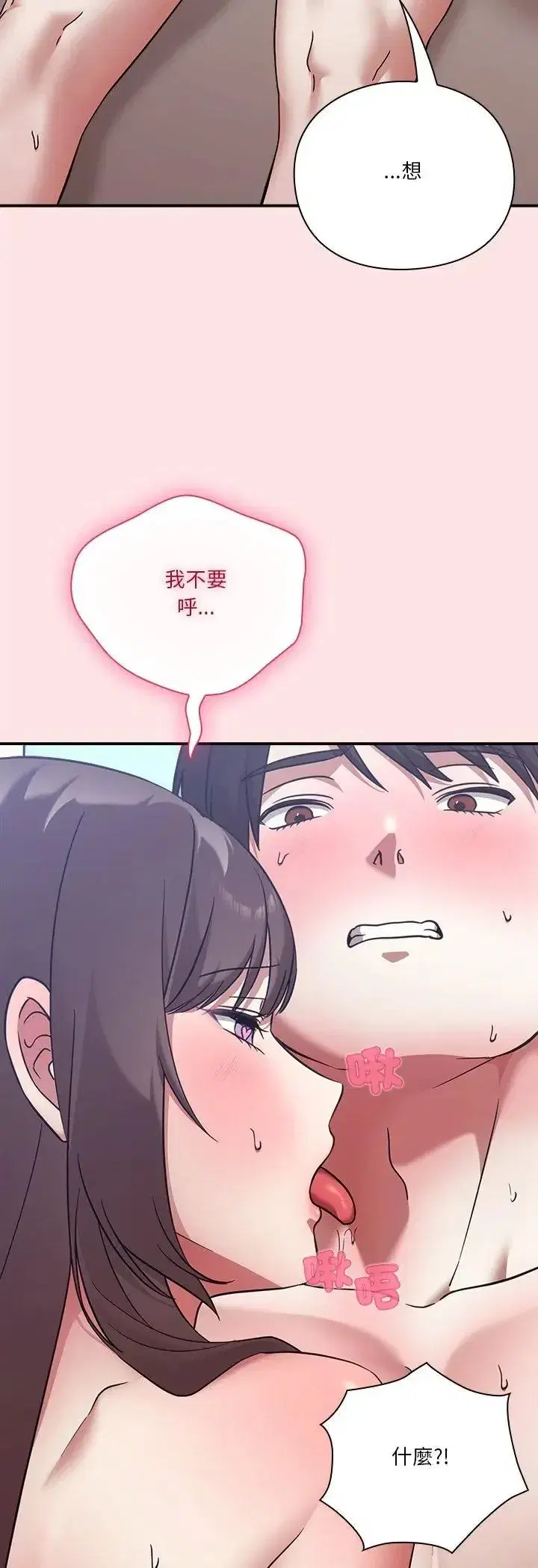 第49話