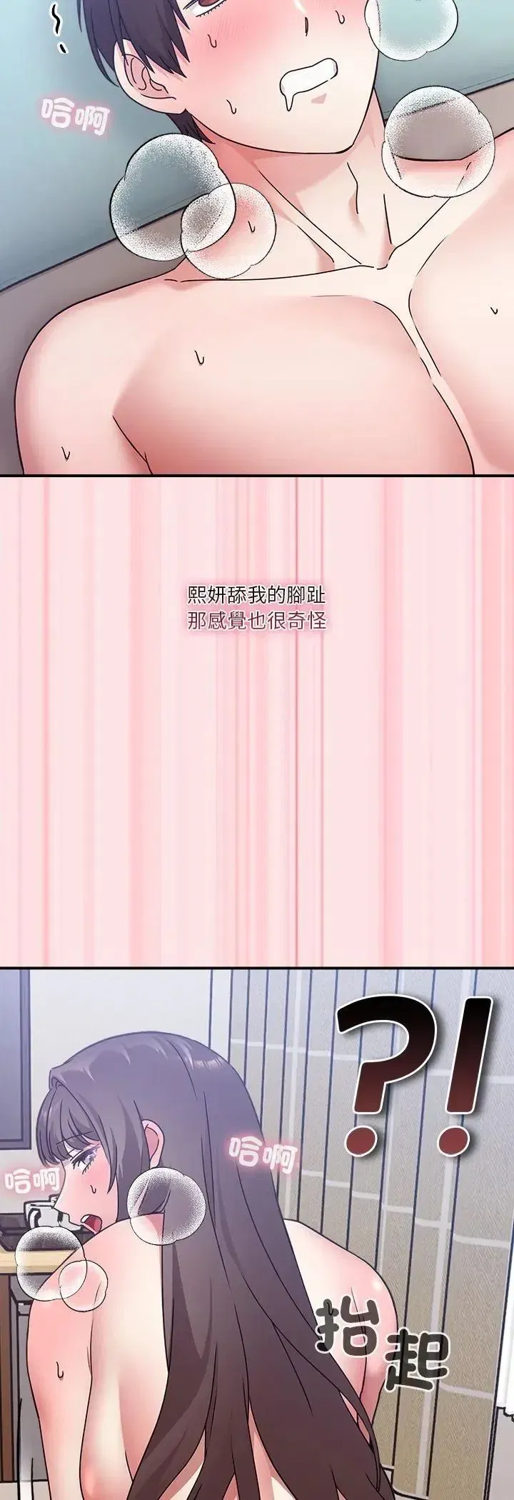 第49話
