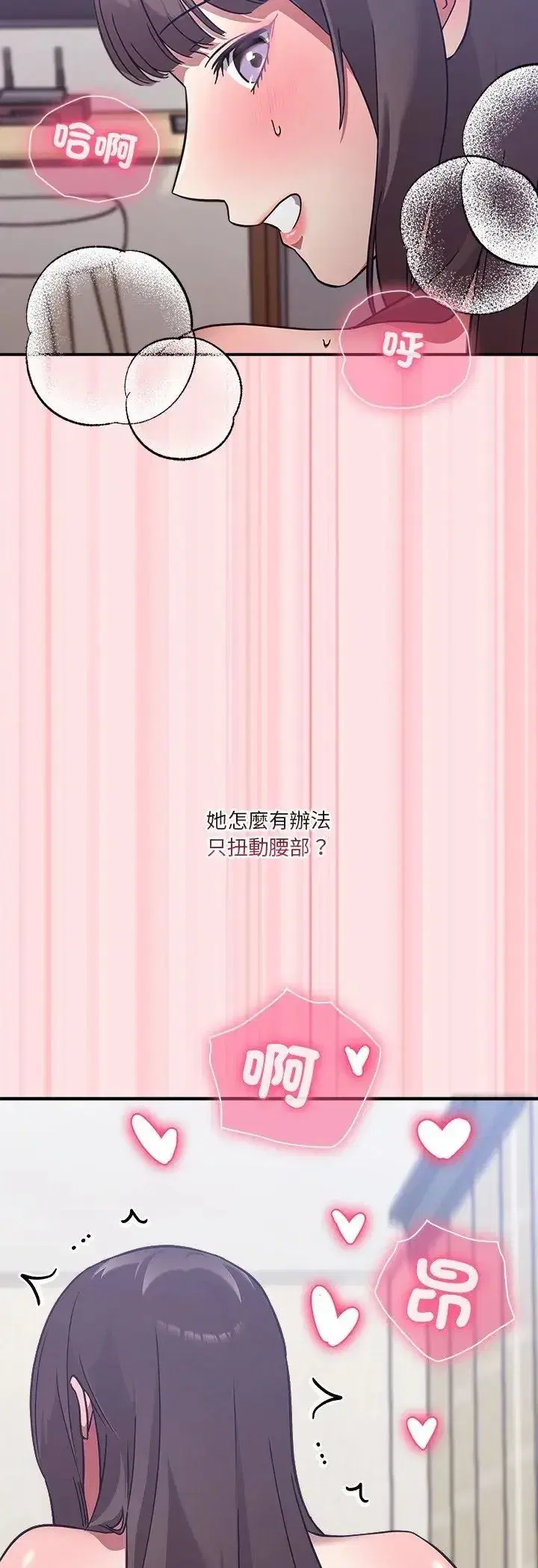 第49話