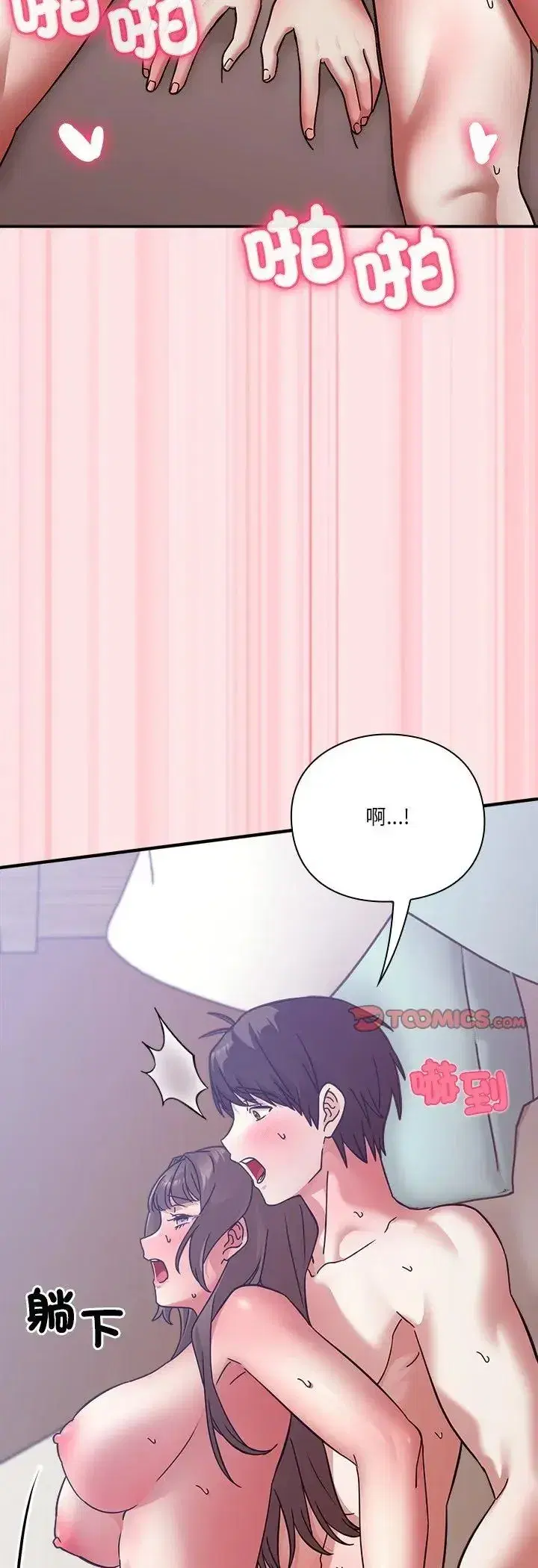 第49話
