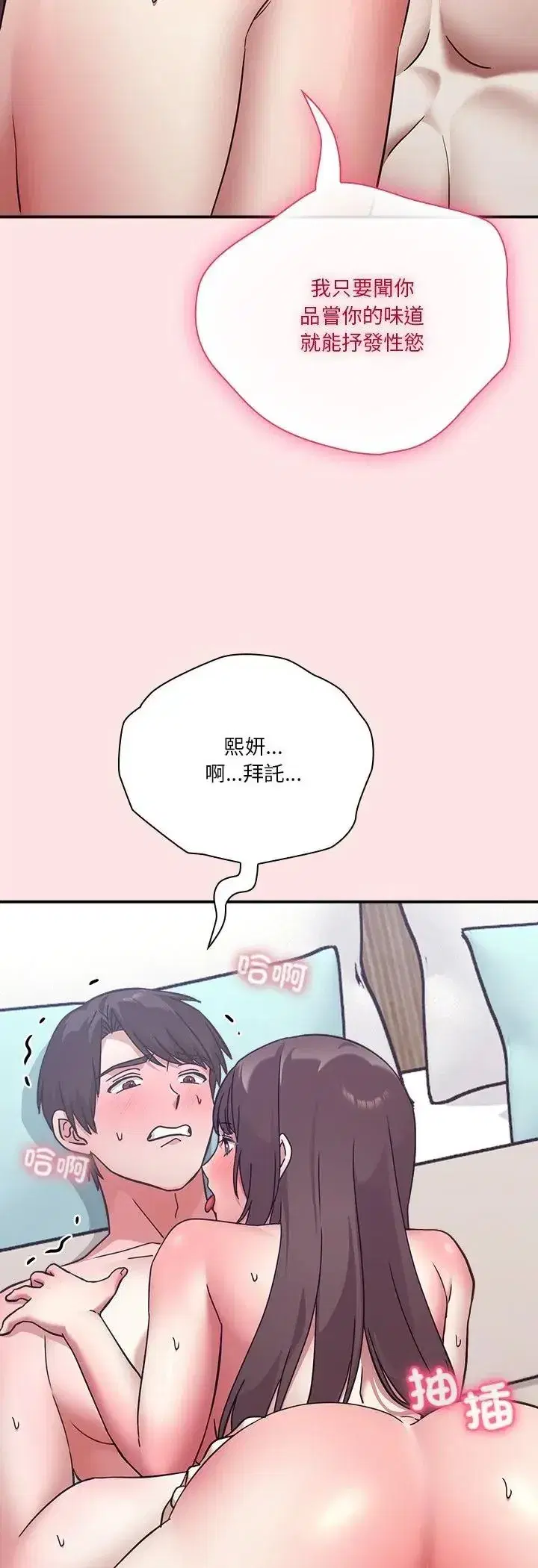 第49話