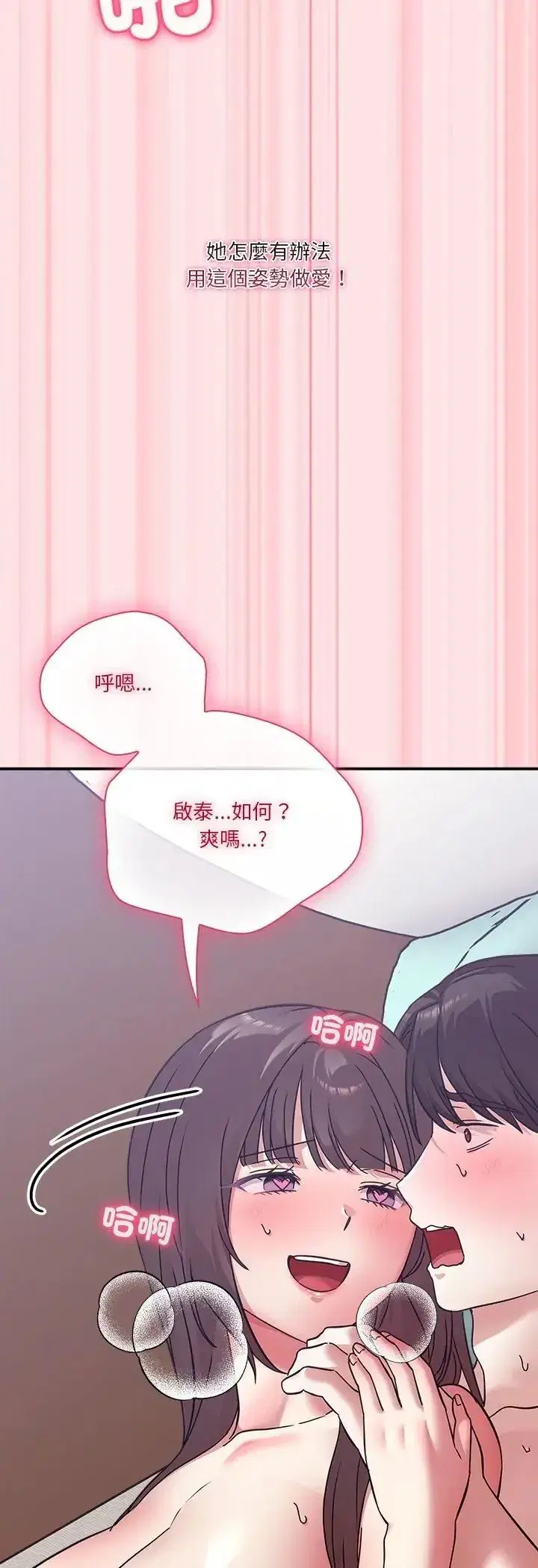 第49話