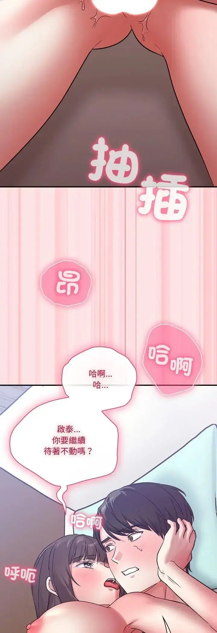 第49話