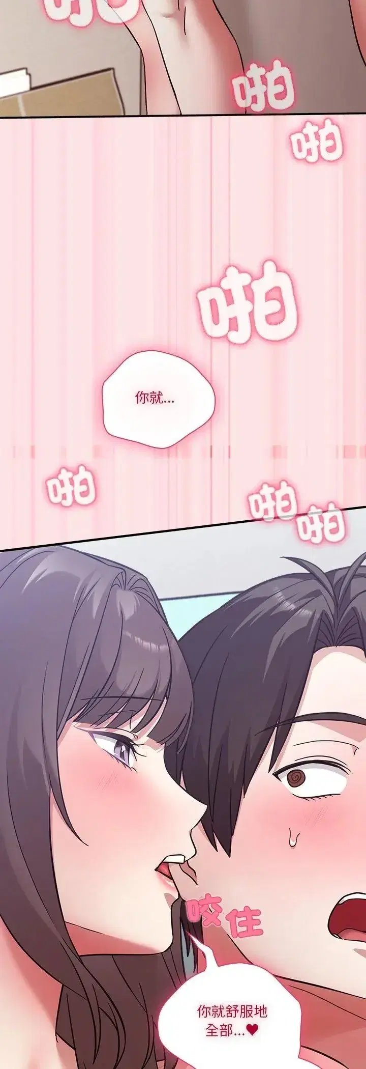 第49話
