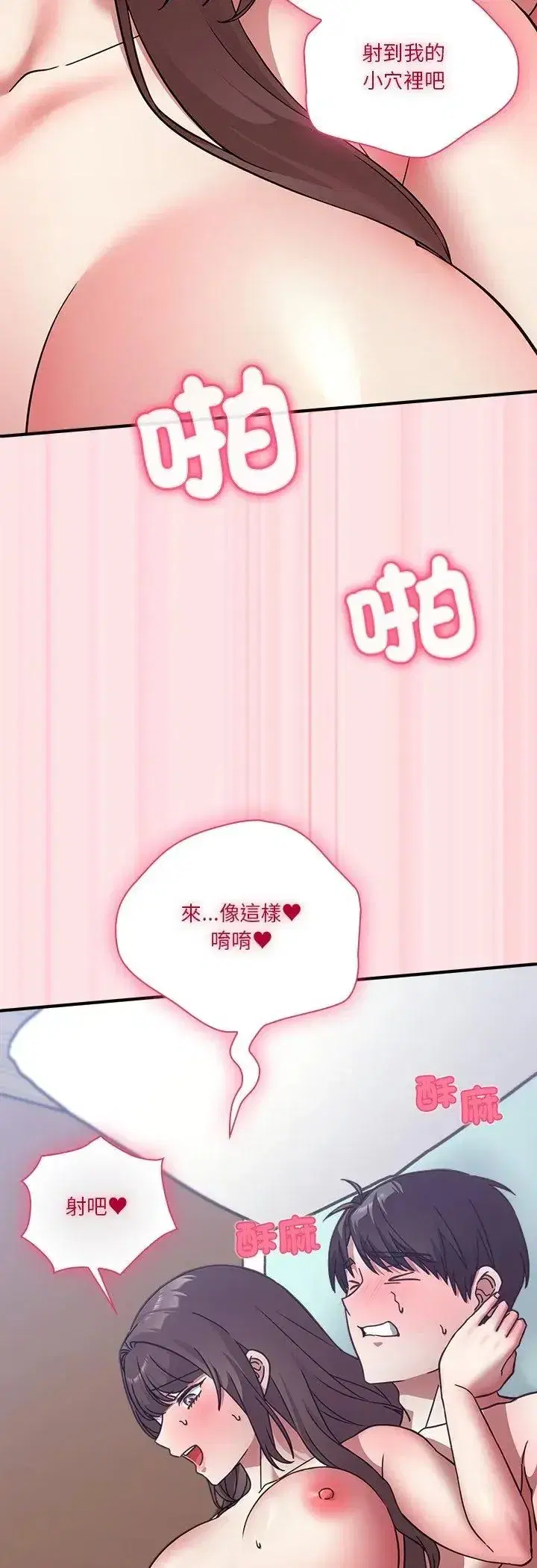 第49話