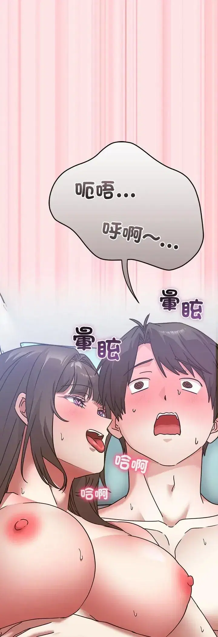 第49話