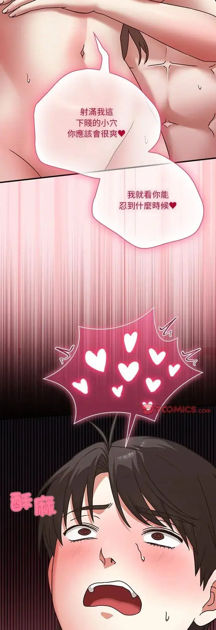 第49話