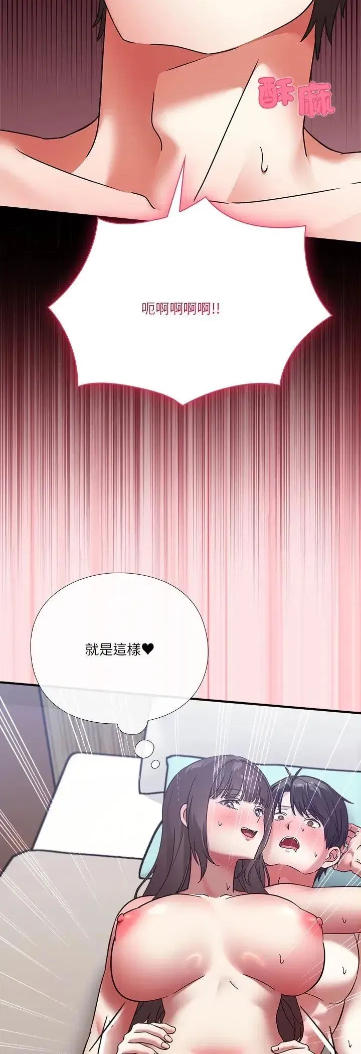 第49話