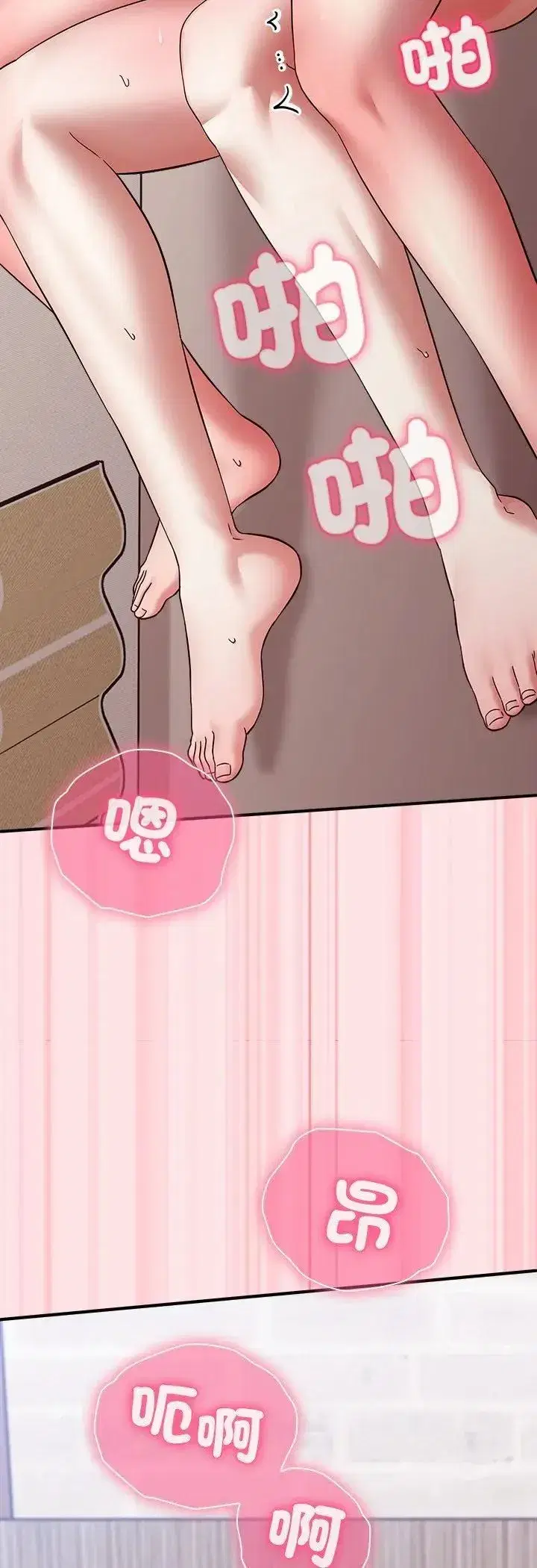 第49話