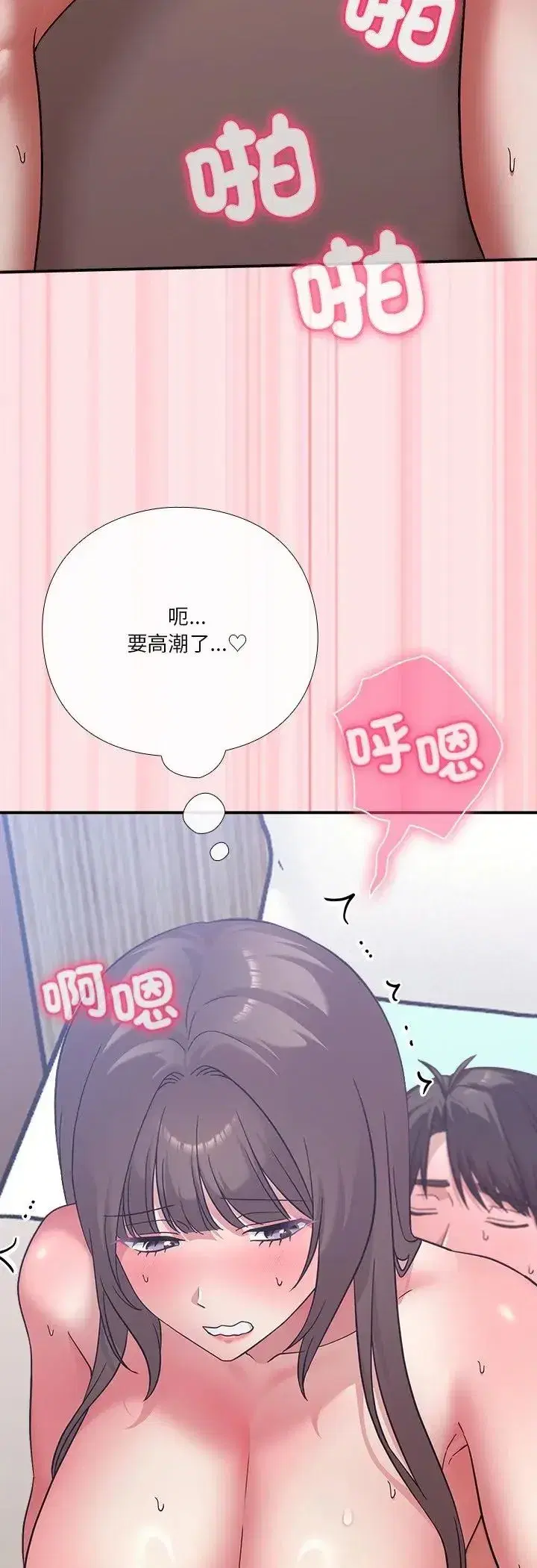 第49話