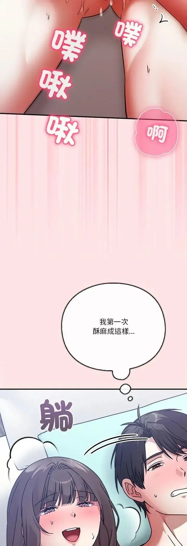 第49話