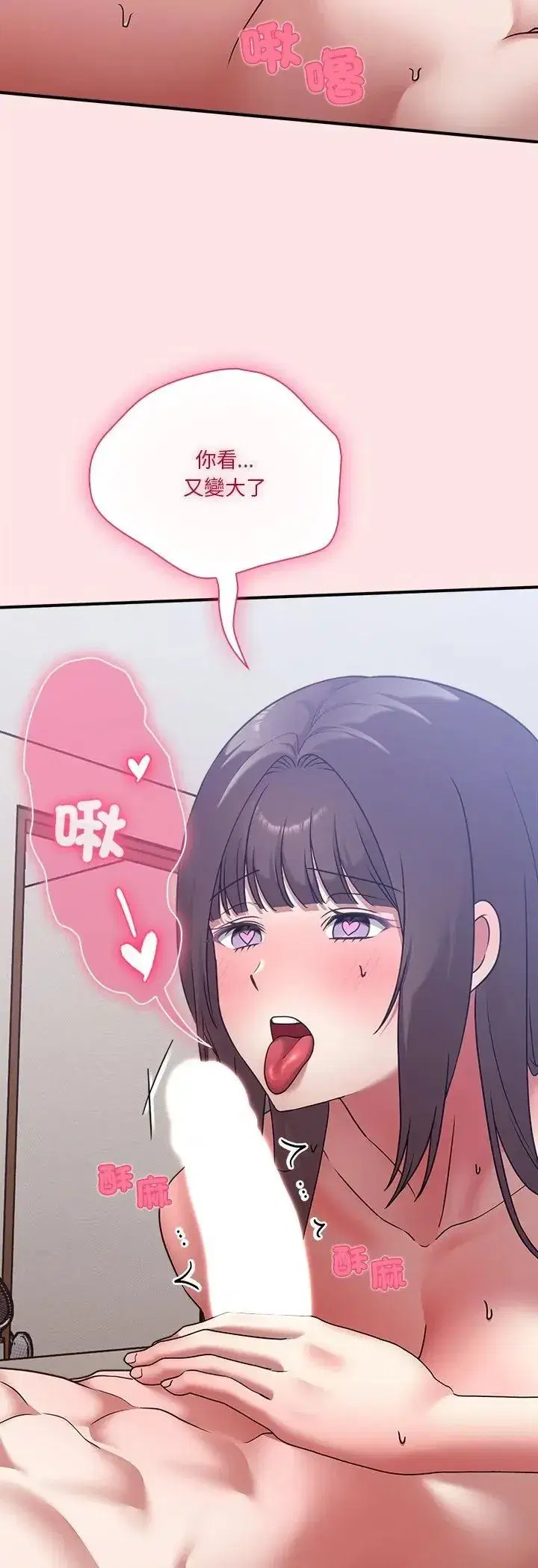 第49話