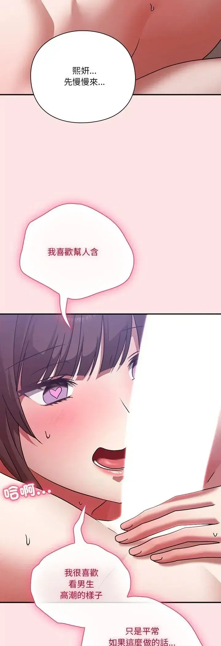 第49話