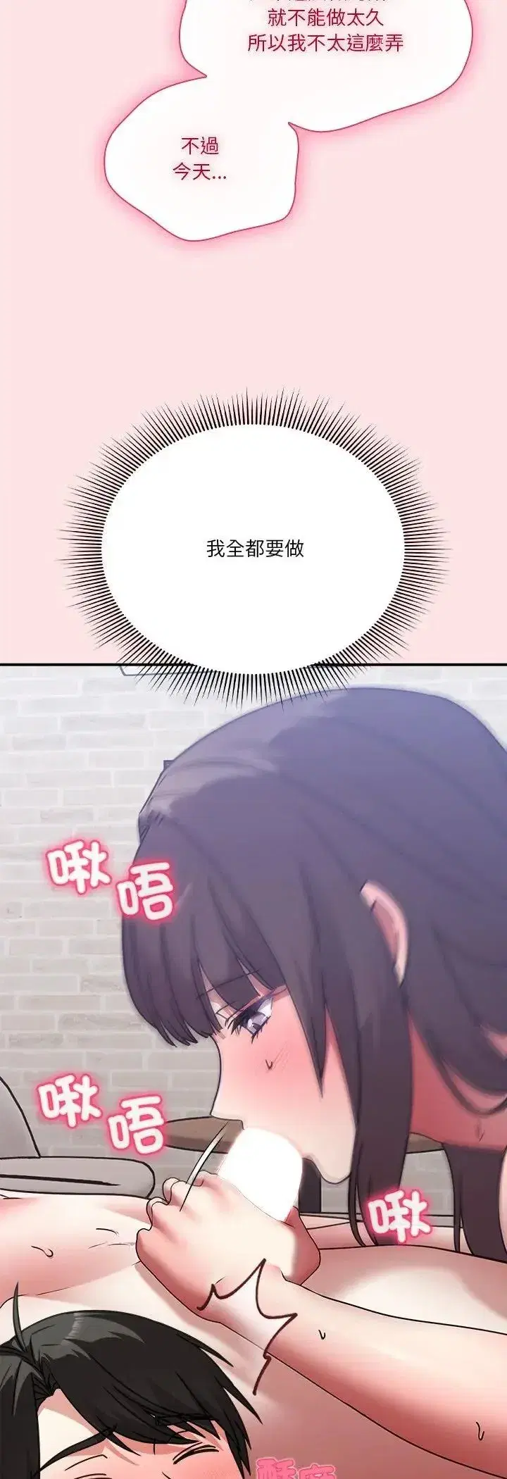 第49話