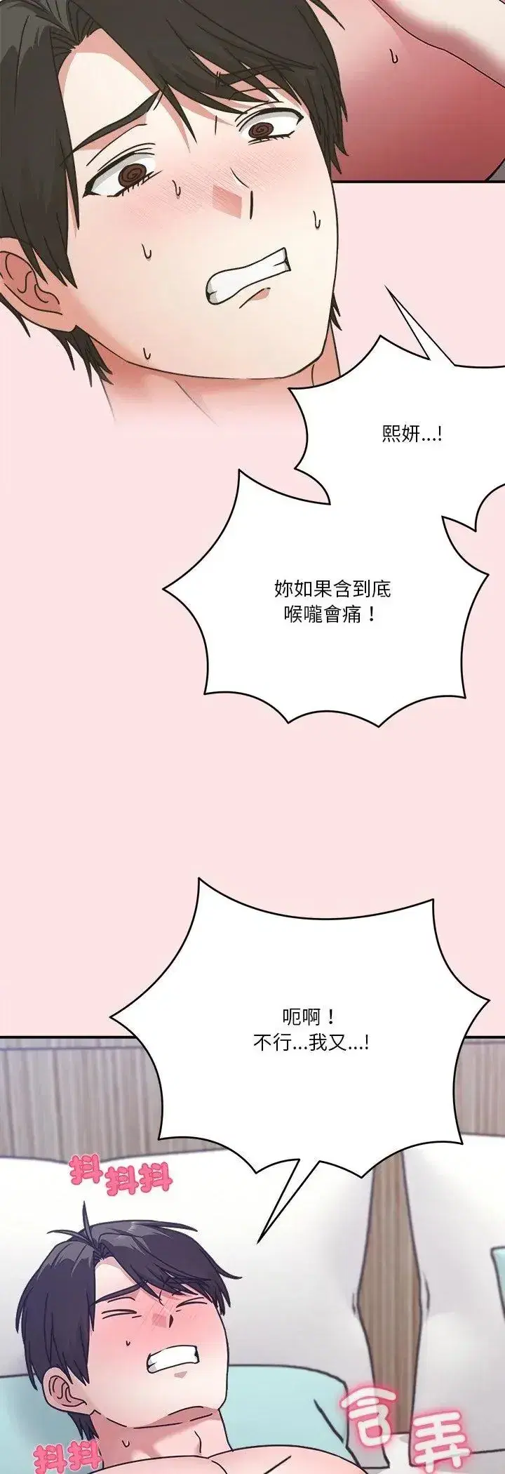 第49話