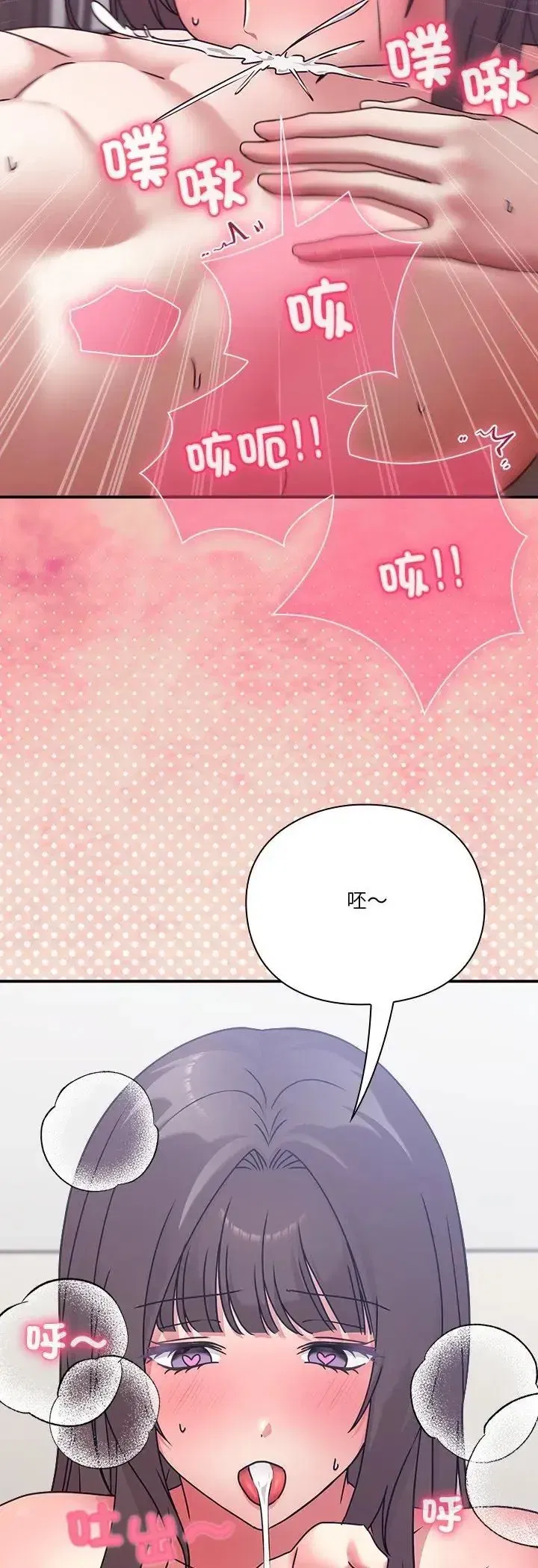 第49話