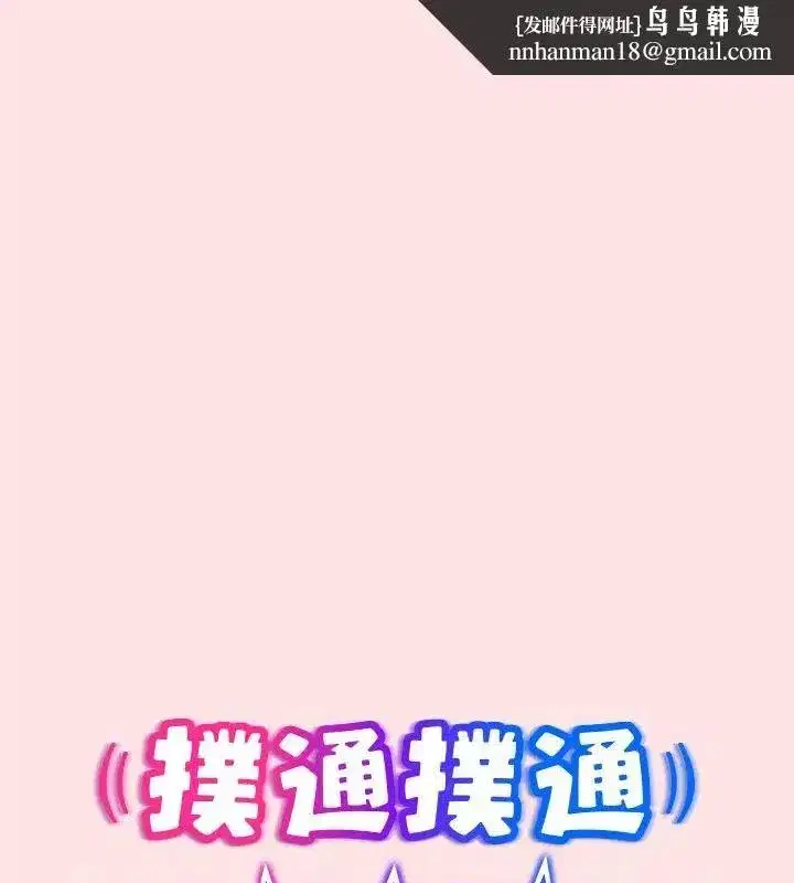 第50話