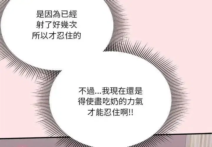 第50話