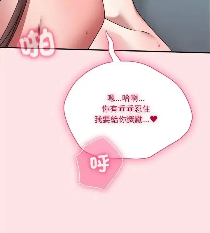 第50話
