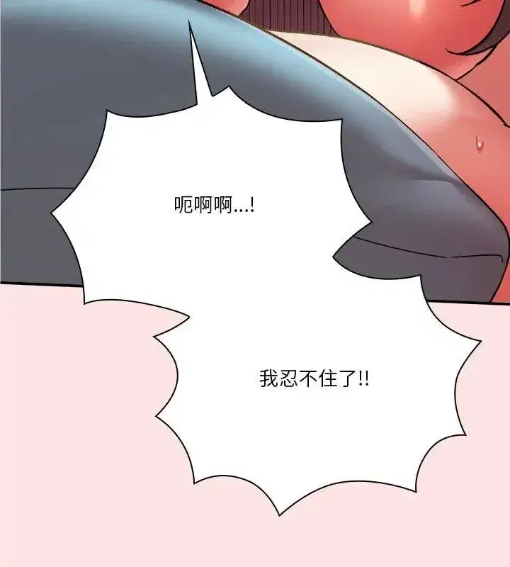 第50話