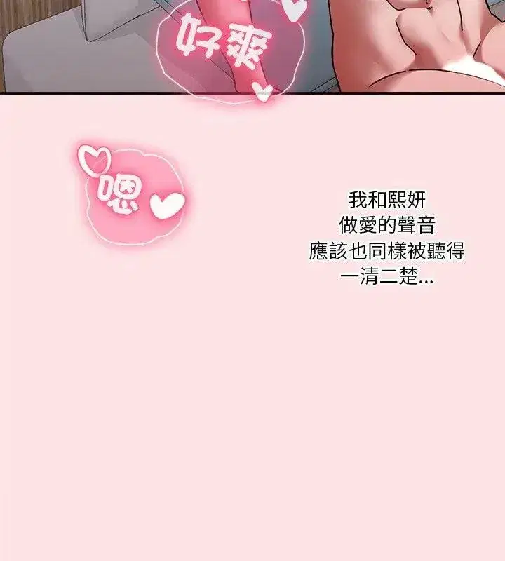 第50話