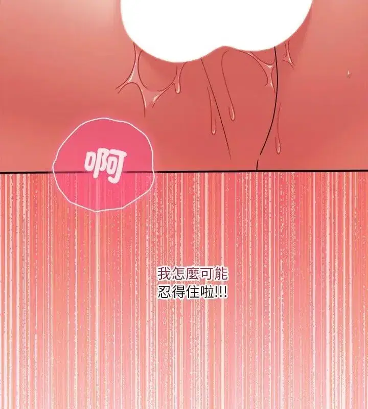 第50話