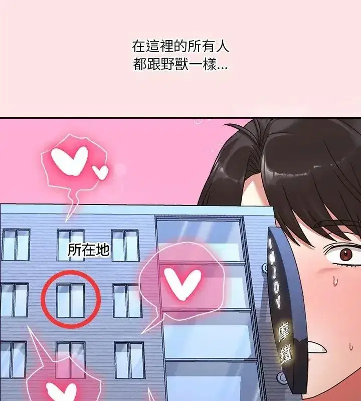 第50話