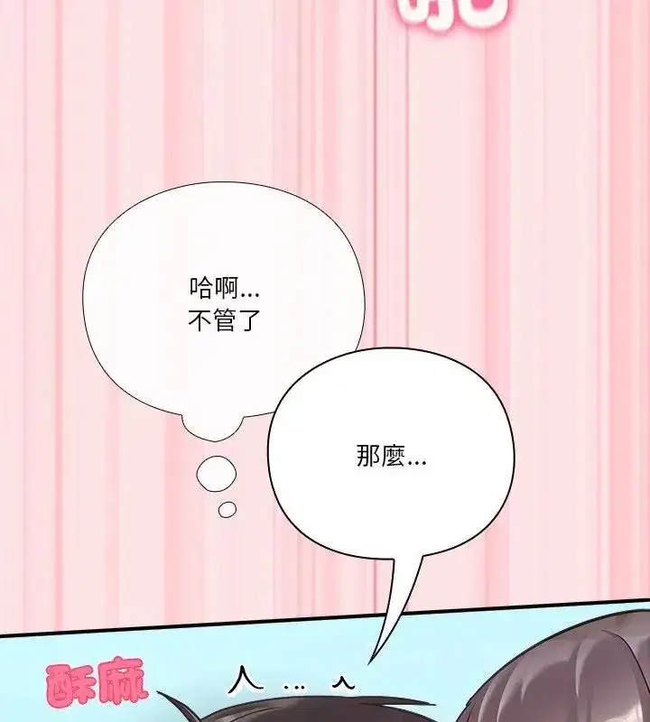 第50話