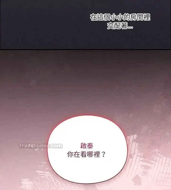 第50話