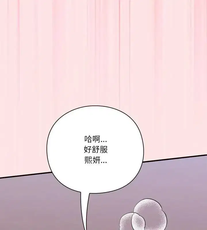 第50話