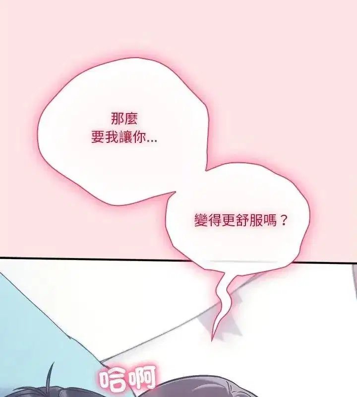 第50話