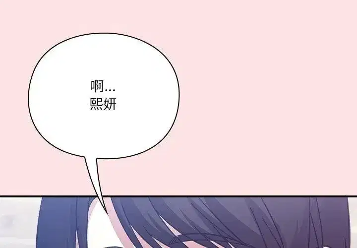 第50話