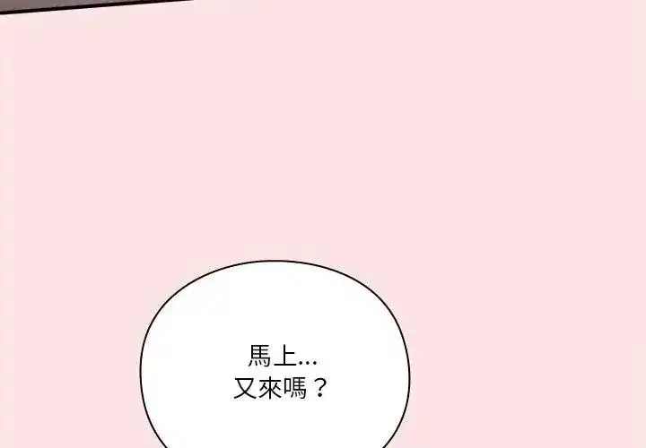 第50話