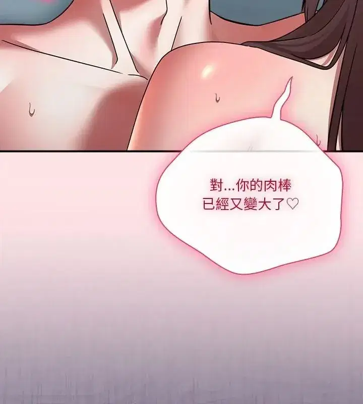 第50話