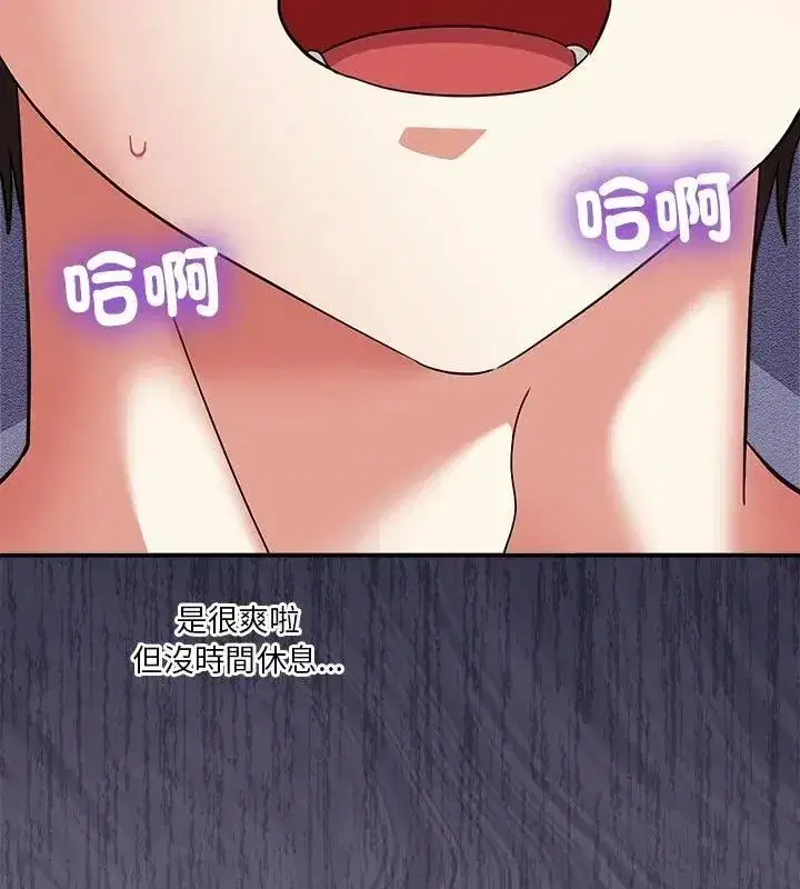 第50話