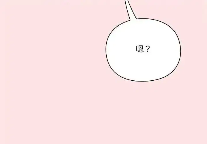 第50話