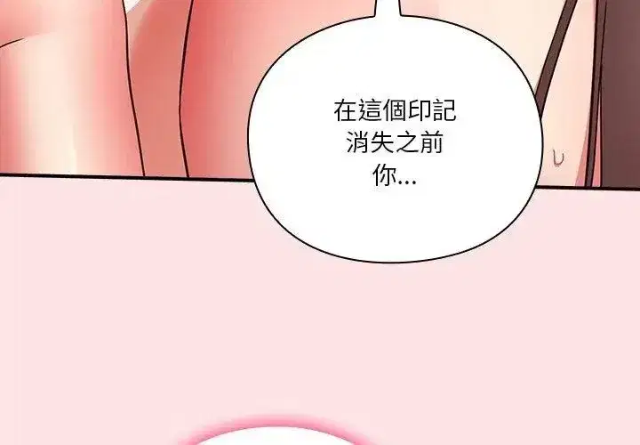 第50話