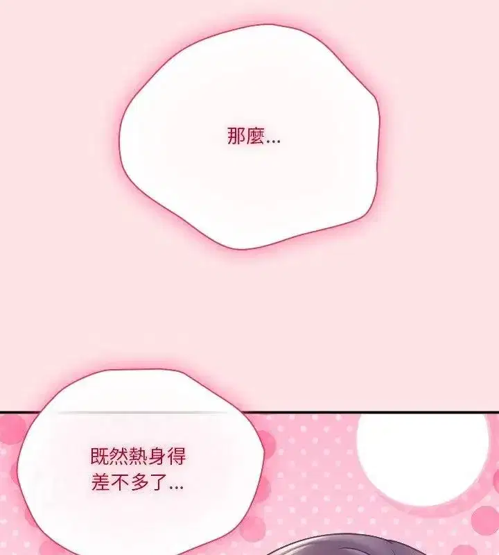 第50話
