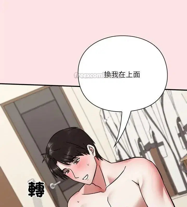 第50話