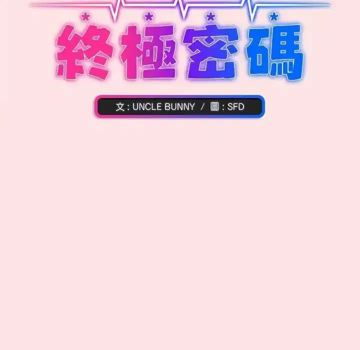 第50話