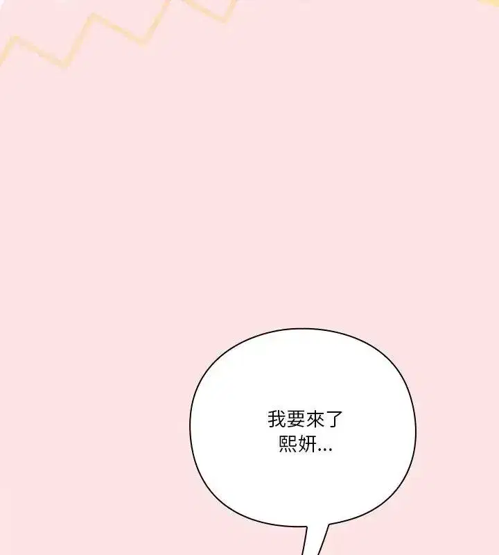 第50話